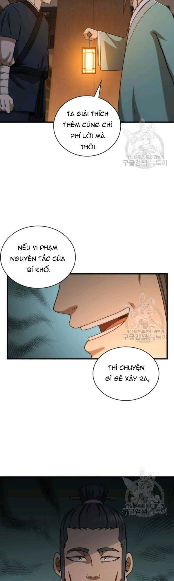 Thân Thủ Đệ Nhất Kiếm Chapter 63 - 43