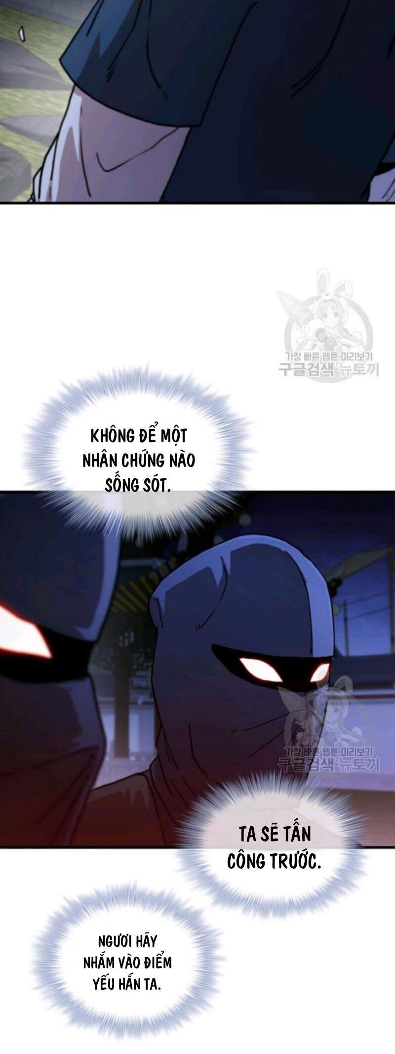 Thân Thủ Đệ Nhất Kiếm Chapter 67 - 5