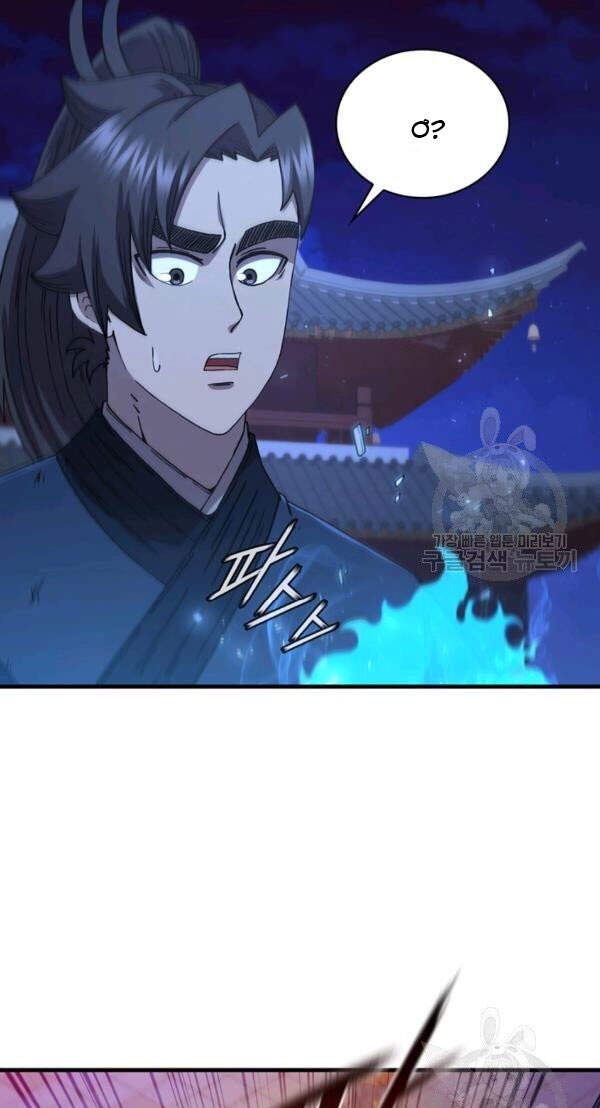 Thân Thủ Đệ Nhất Kiếm Chapter 71 - 50
