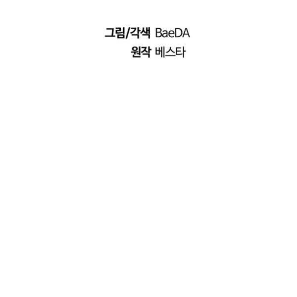 Thân Thủ Đệ Nhất Kiếm Chapter 72 - 19