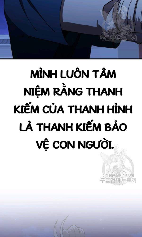 Thân Thủ Đệ Nhất Kiếm Chapter 73 - 48