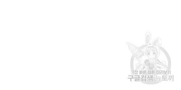 Thân Thủ Đệ Nhất Kiếm Chapter 77 - 53
