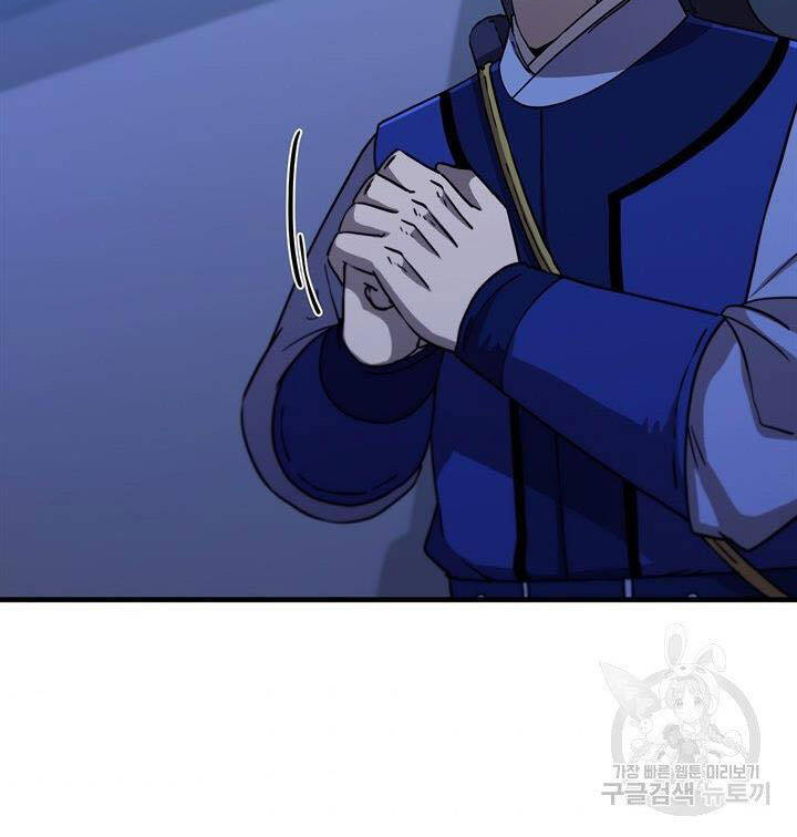 Thân Thủ Đệ Nhất Kiếm Chapter 84 - 89