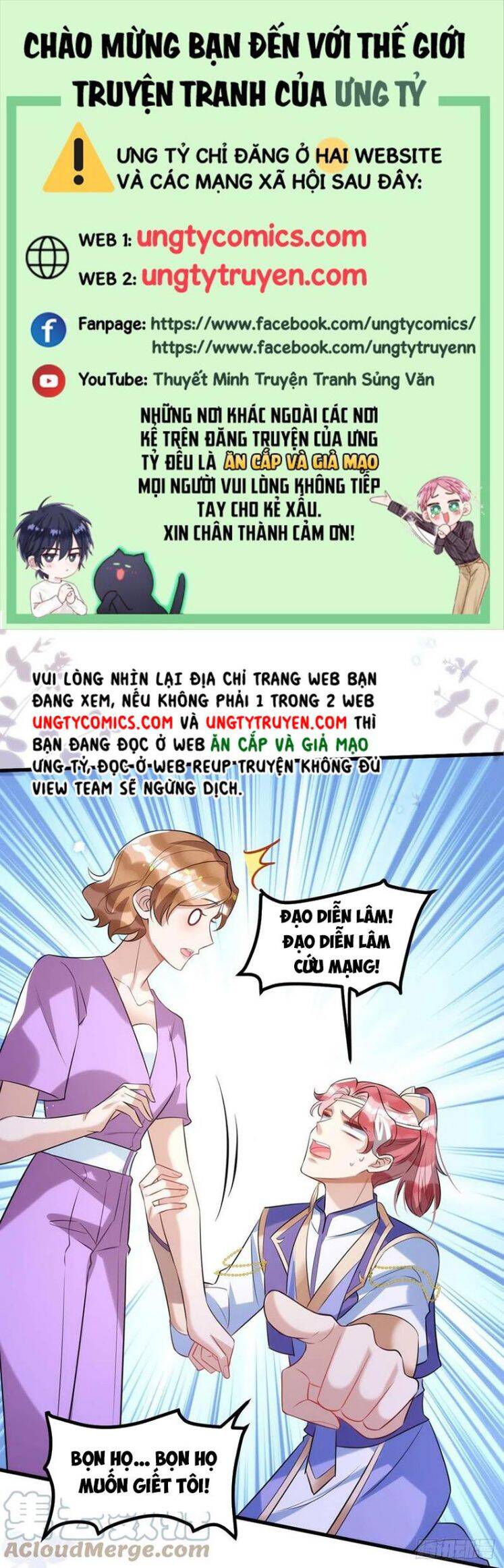 Thú Thụ Bất Thân Chapter 100 - 1