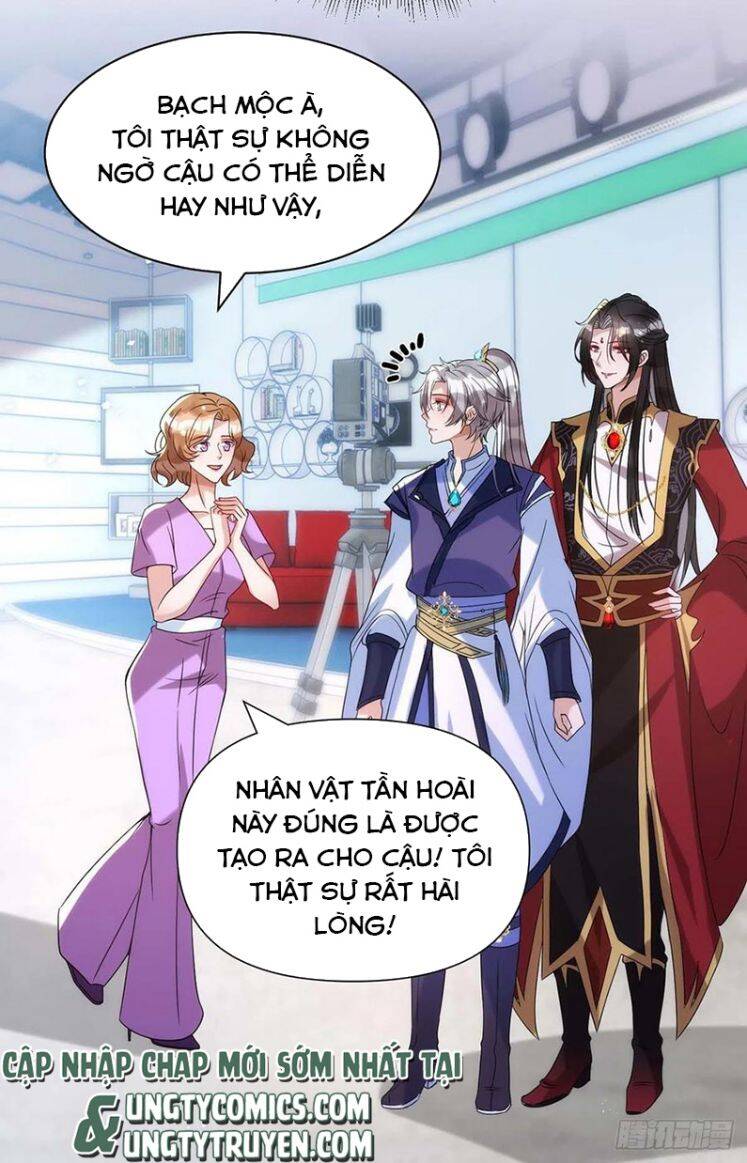 Thú Thụ Bất Thân Chapter 100 - 22