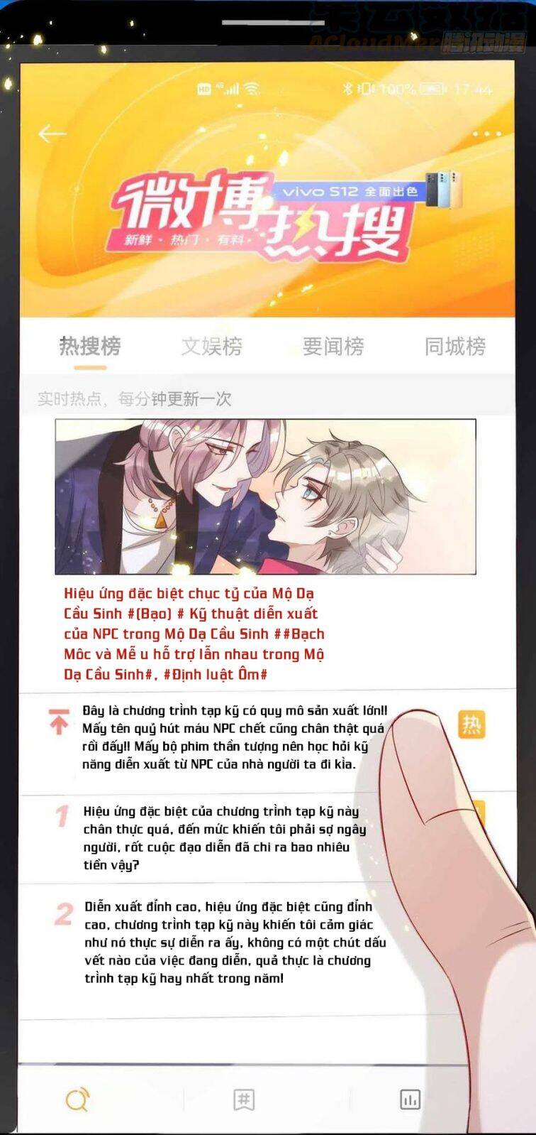 Thú Thụ Bất Thân Chapter 90 - 14