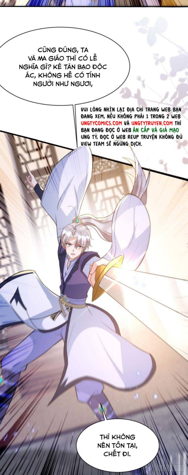 Thú Thụ Bất Thân Chapter 99 - 4