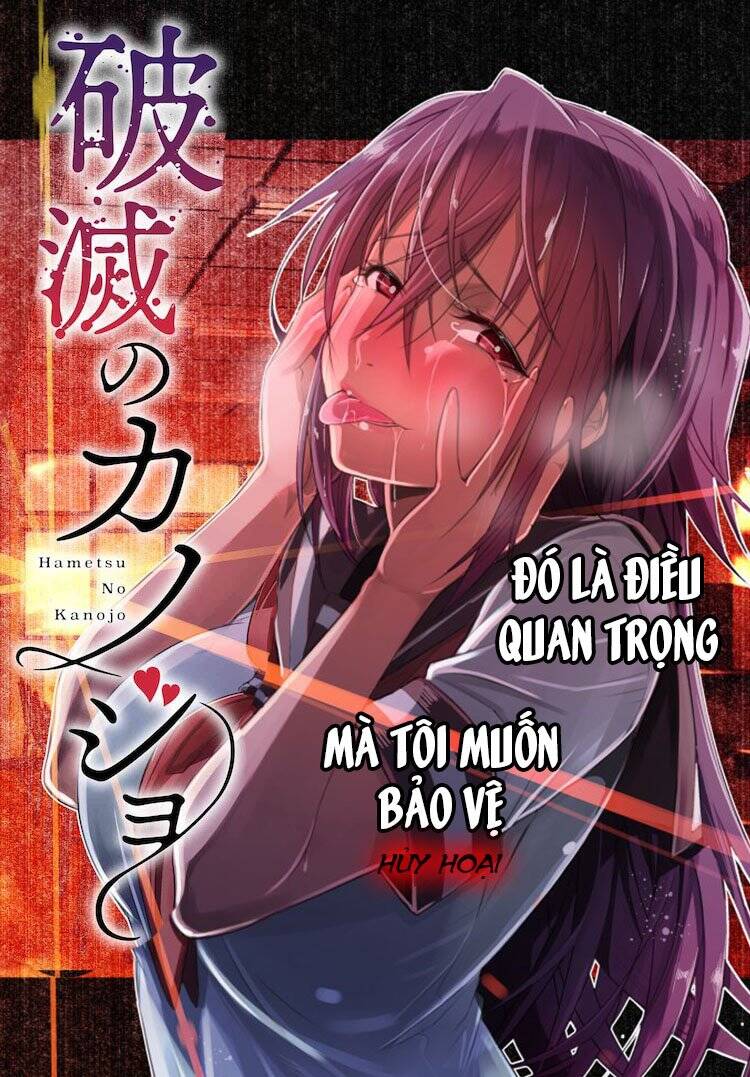 Hametsu No Kanojo Chapter 1 - 2