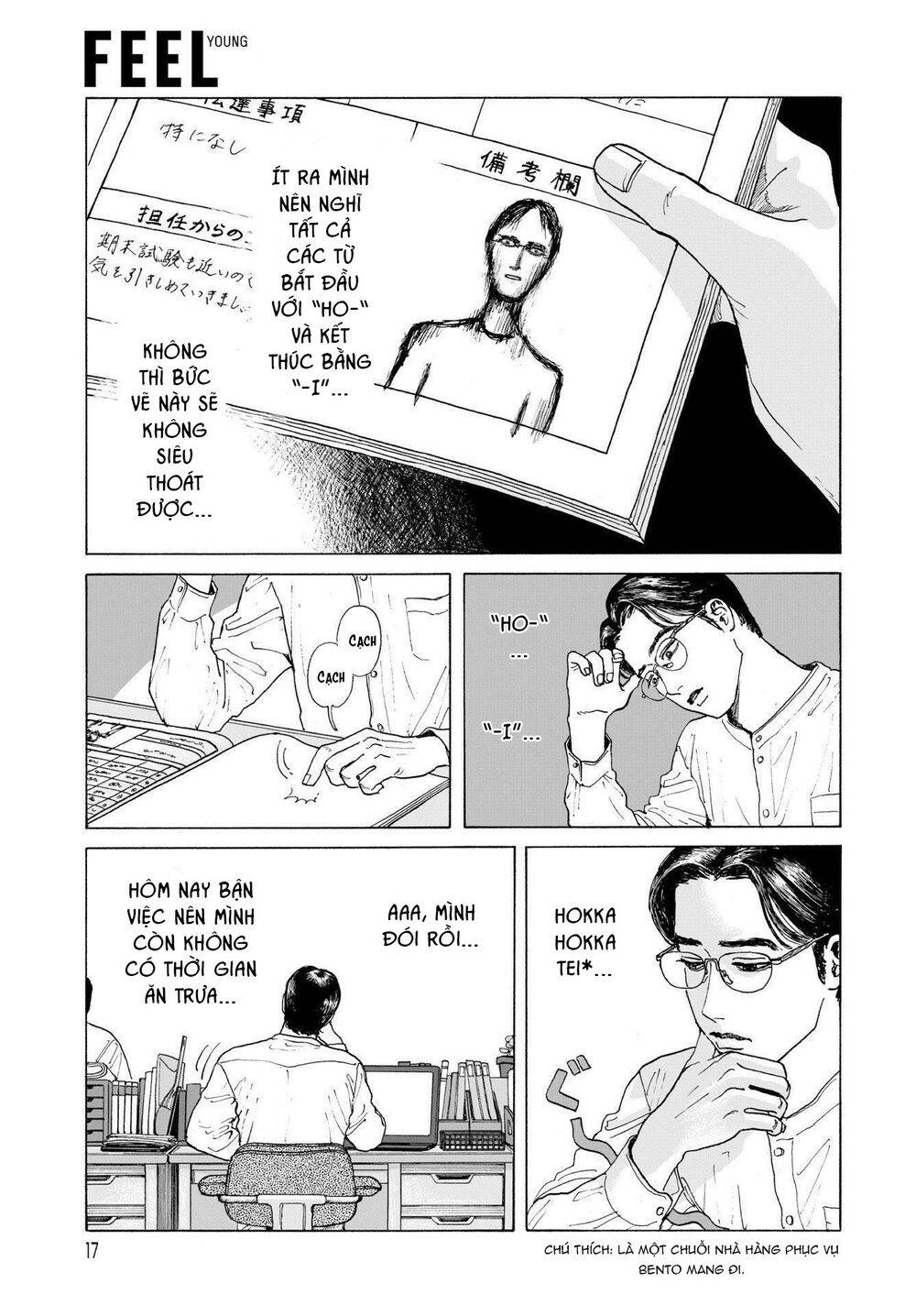 Onna No Sono No Hoshi Chapter 1 - 18