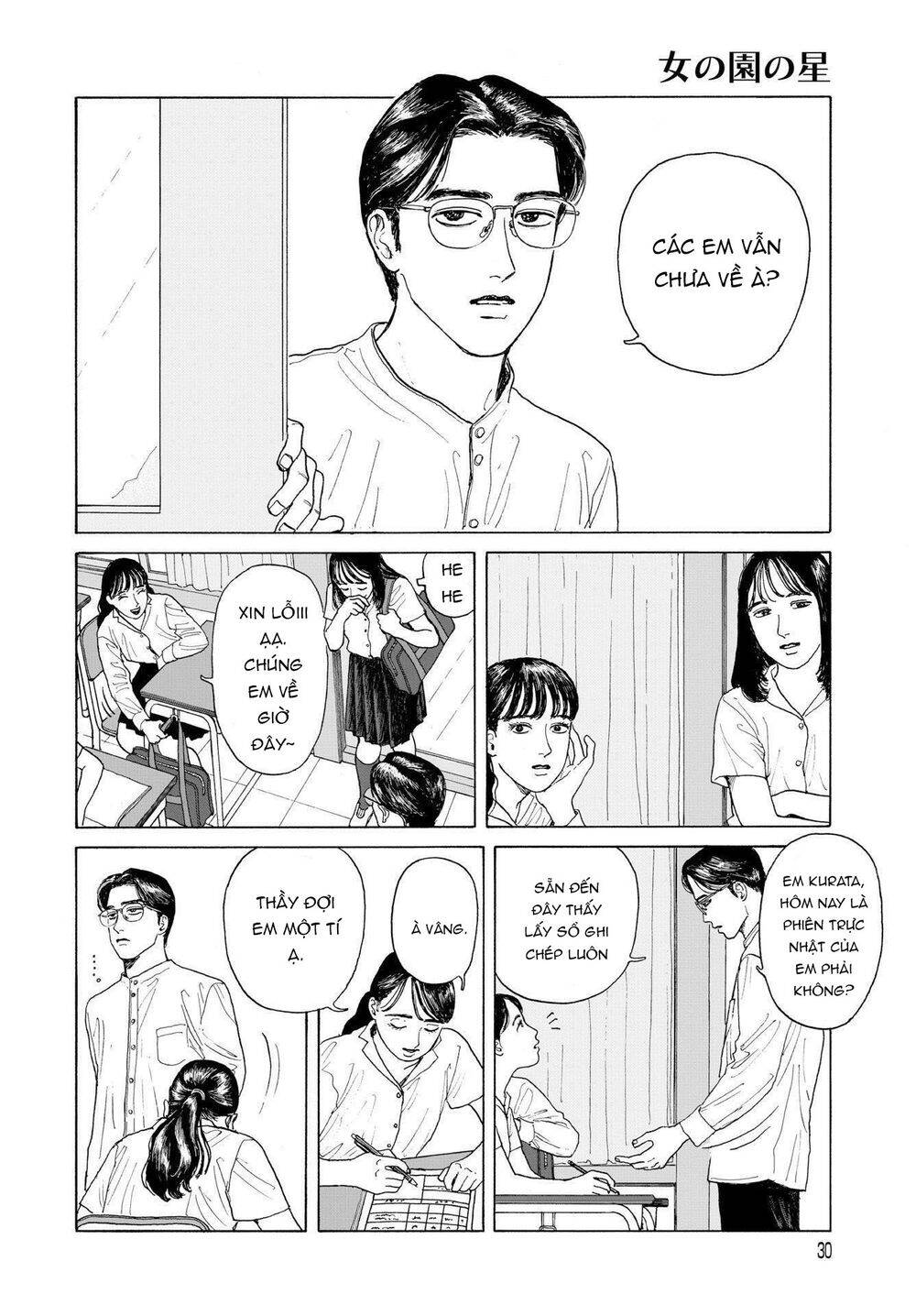 Onna No Sono No Hoshi Chapter 1 - 31