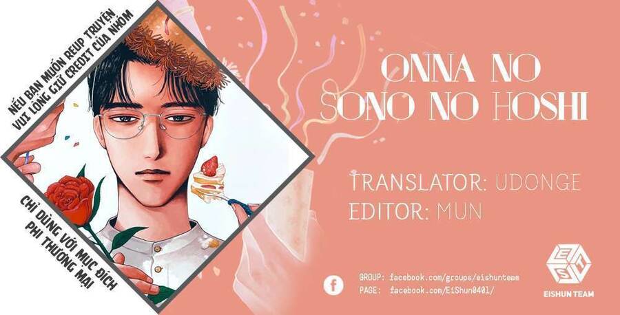 Onna No Sono No Hoshi Chapter 12.2 - 2