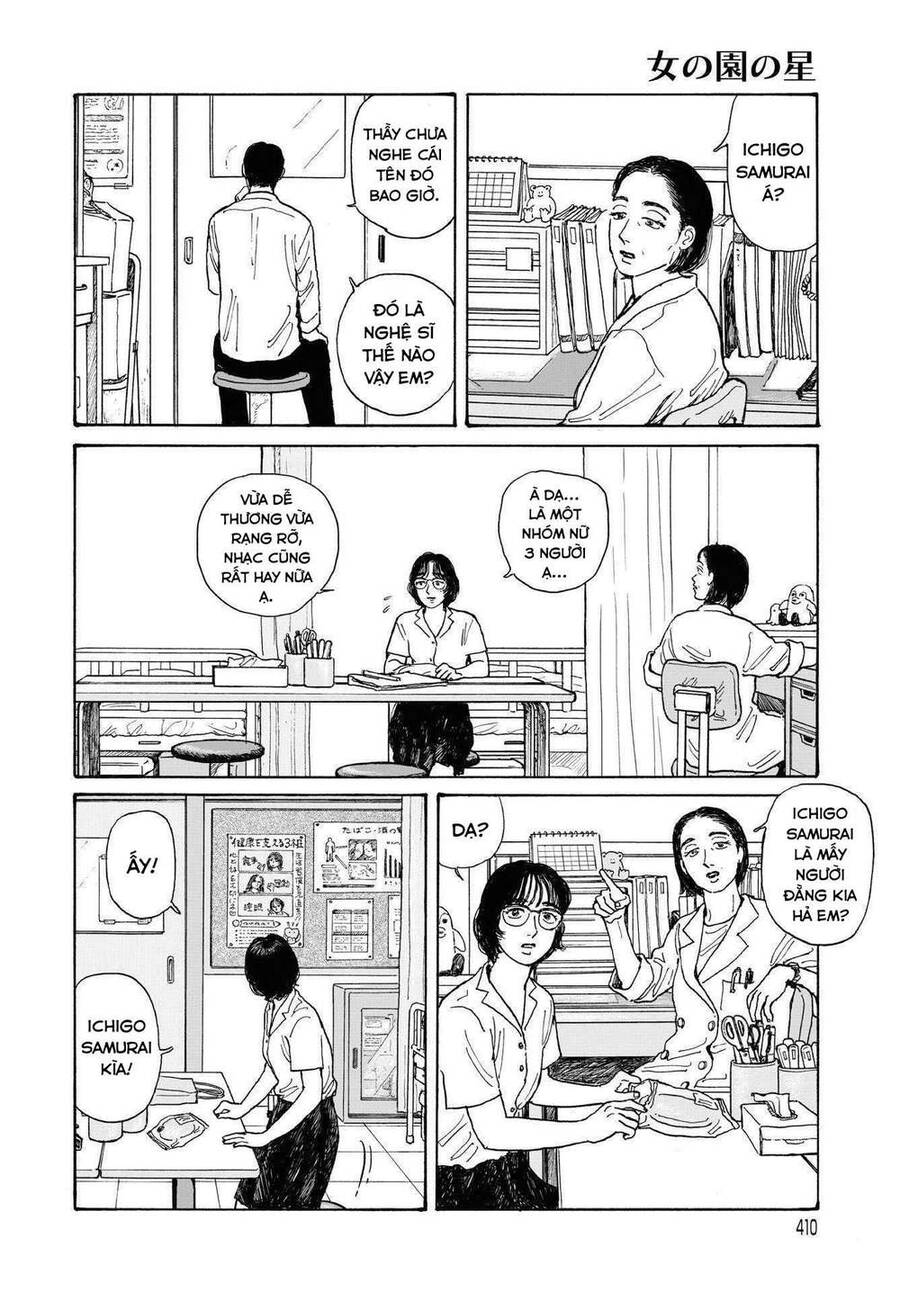 Onna No Sono No Hoshi Chapter 12.2 - 12