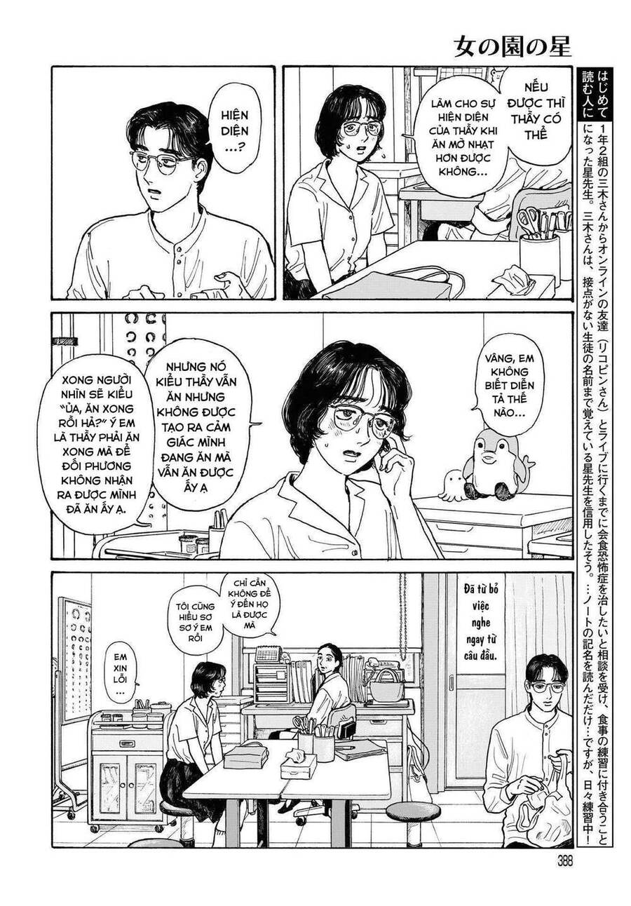 Onna No Sono No Hoshi Chapter 13 - 5