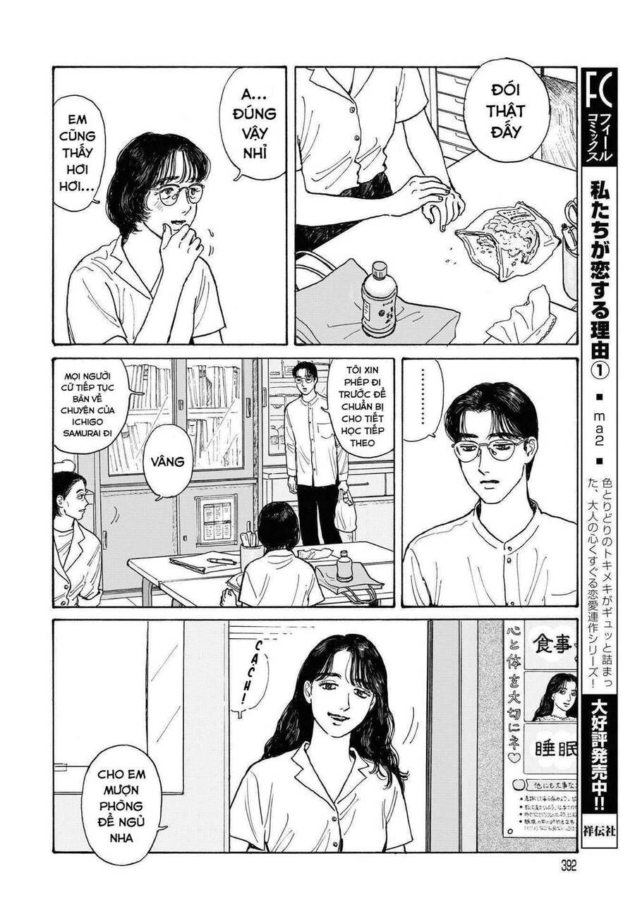 Onna No Sono No Hoshi Chapter 13 - 9