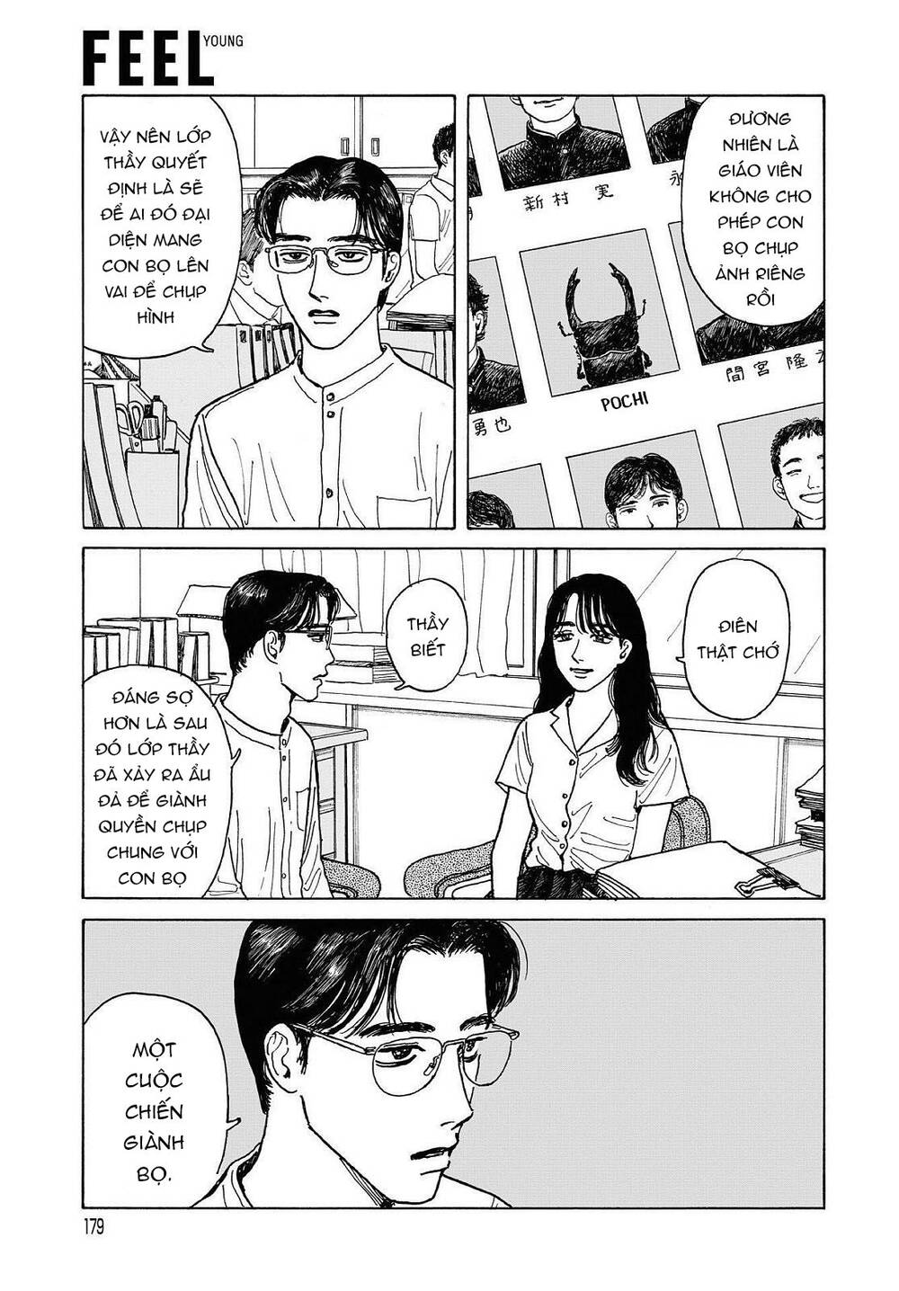 Onna No Sono No Hoshi Chapter 6 - 13