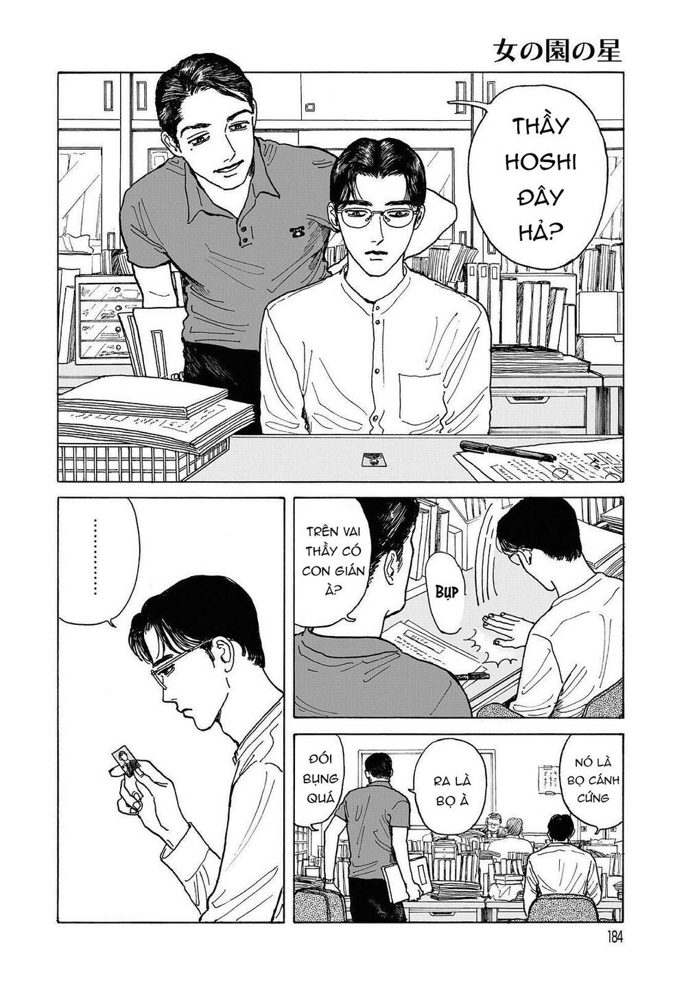 Onna No Sono No Hoshi Chapter 6 - 18