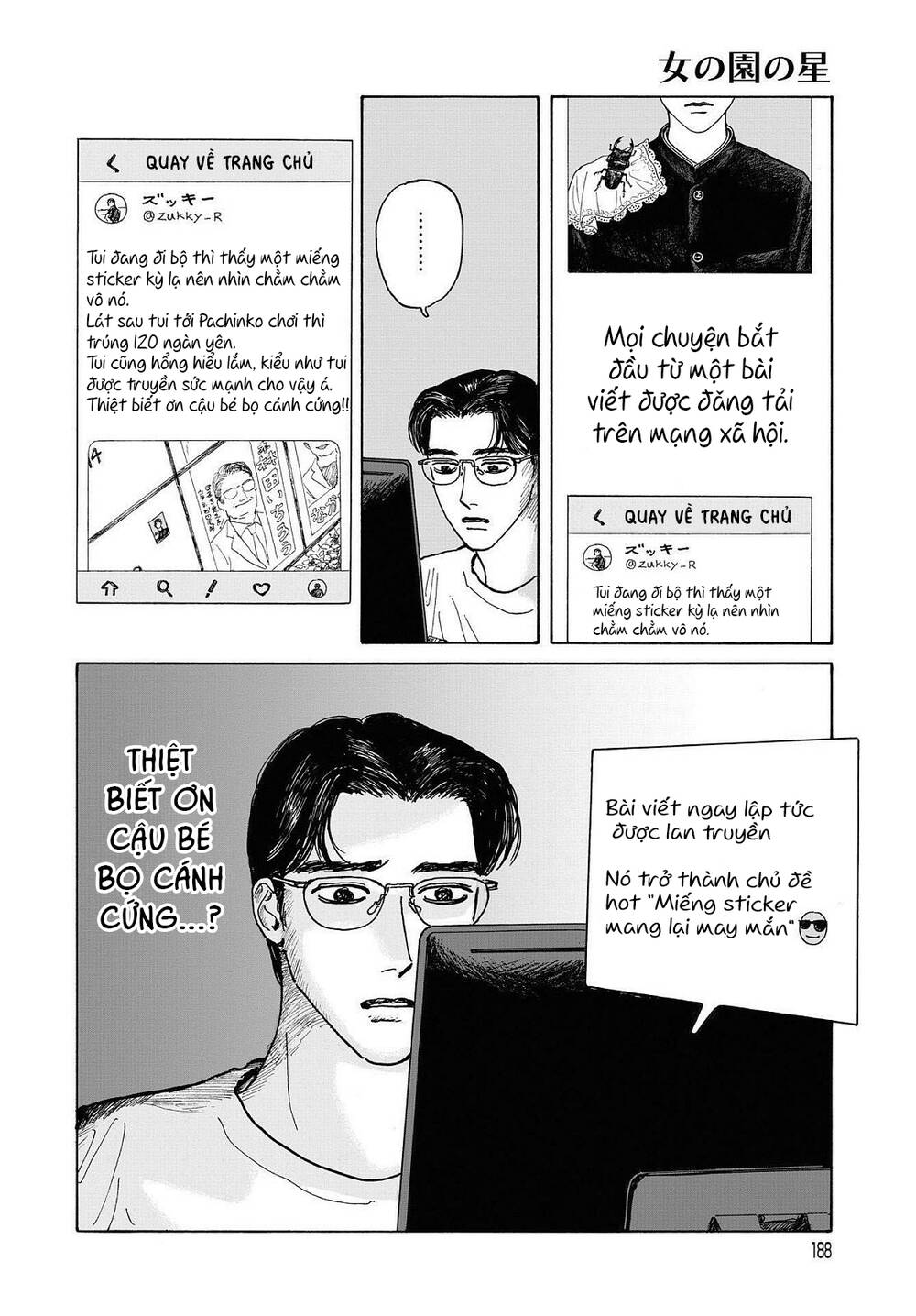 Onna No Sono No Hoshi Chapter 6 - 22
