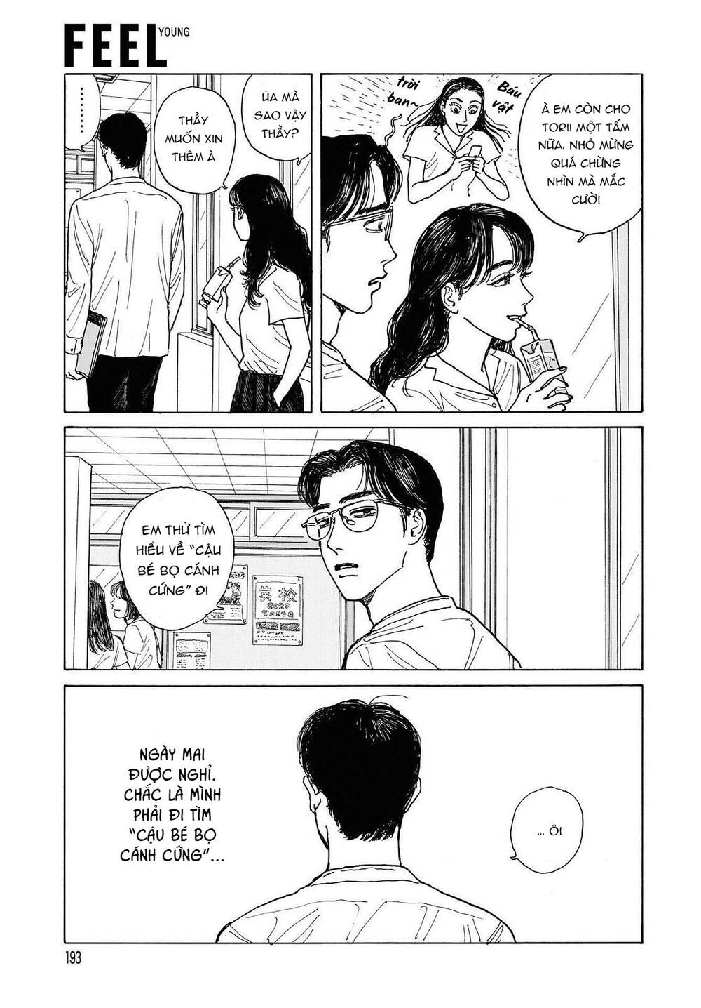 Onna No Sono No Hoshi Chapter 6 - 27