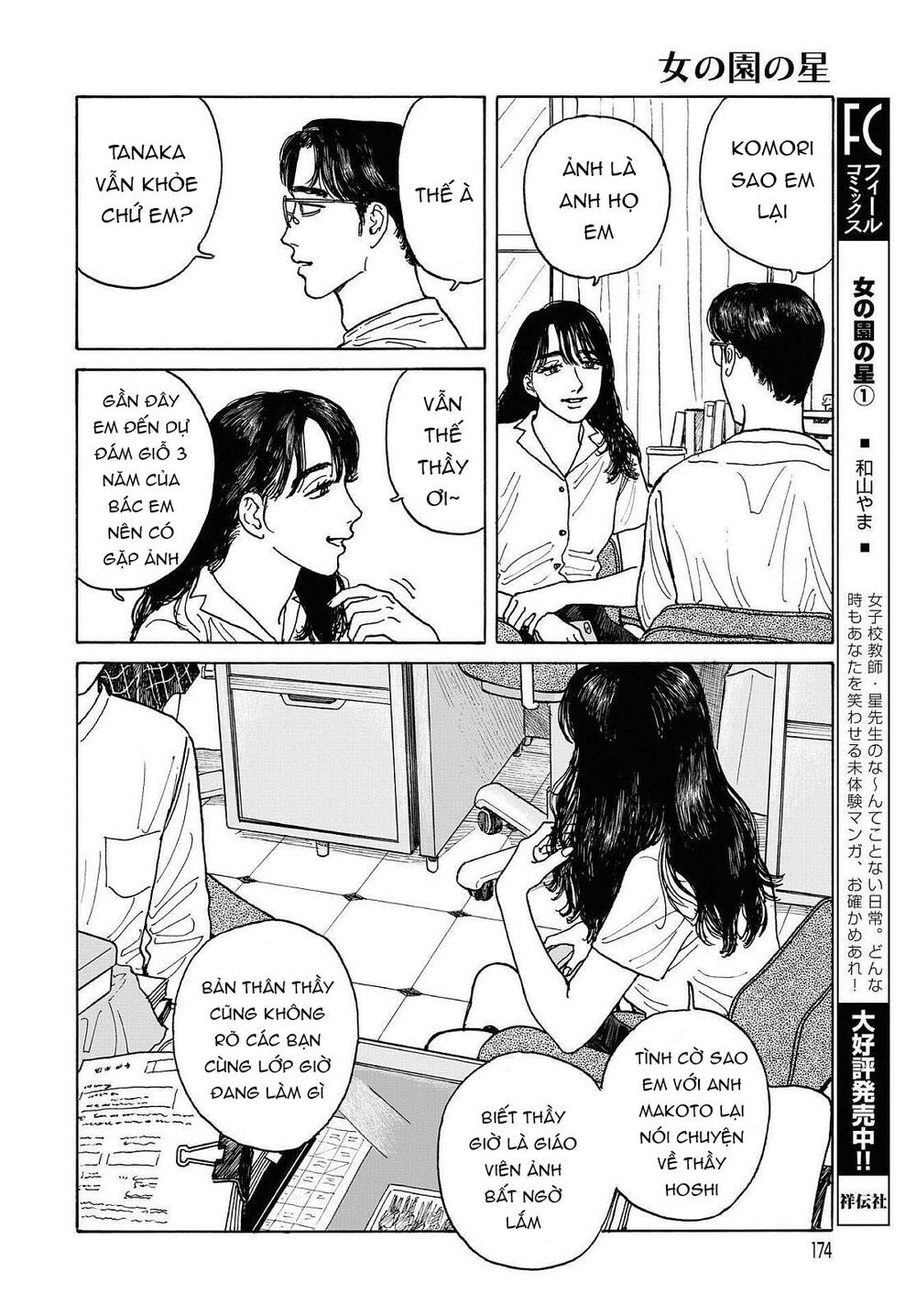 Onna No Sono No Hoshi Chapter 6 - 8