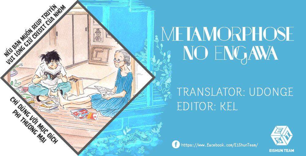 Metamorphose No Engawa Chapter 1 - 3