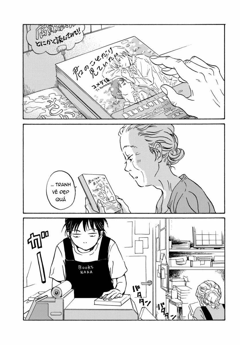 Metamorphose No Engawa Chapter 1 - 8