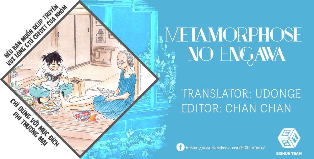 Metamorphose No Engawa Chapter 10 - 3