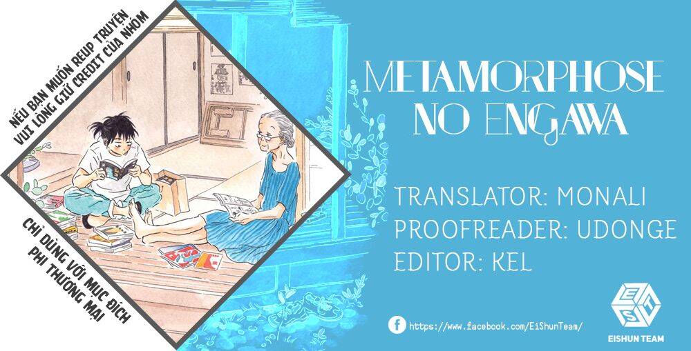 Metamorphose No Engawa Chapter 13 - 3