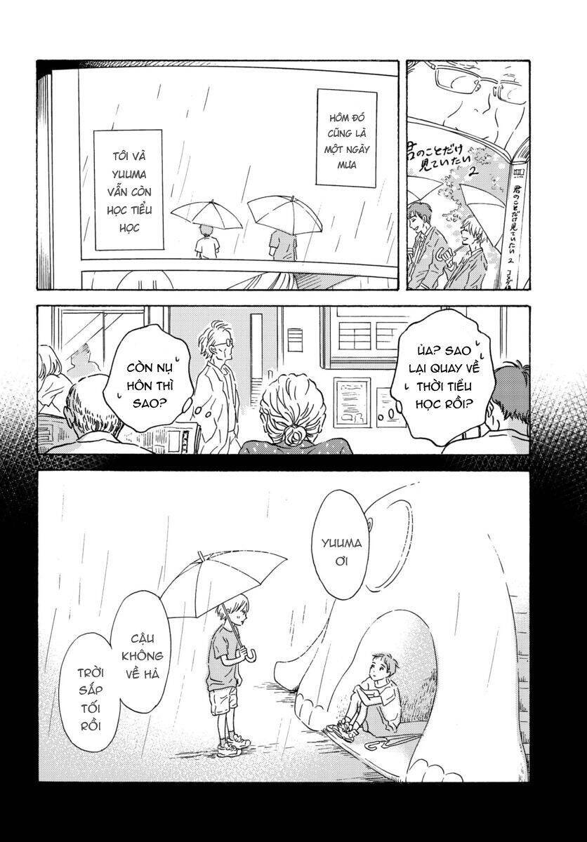 Metamorphose No Engawa Chapter 2 - 7