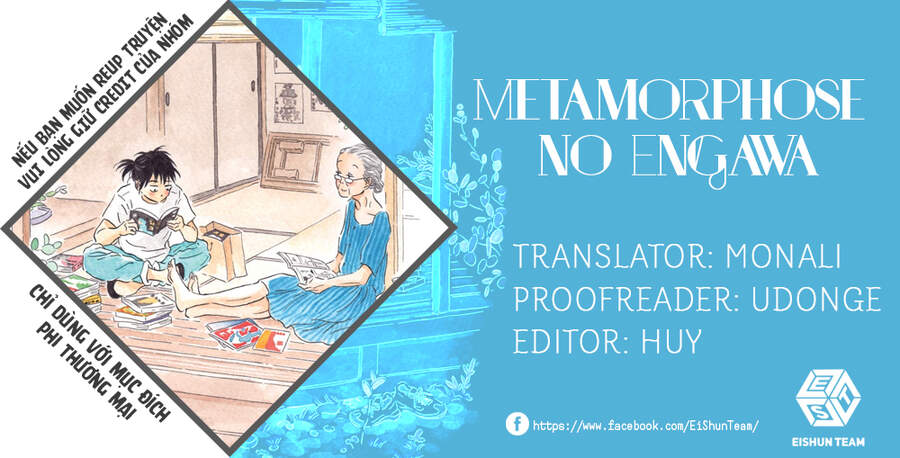 Metamorphose No Engawa Chapter 21 - 2