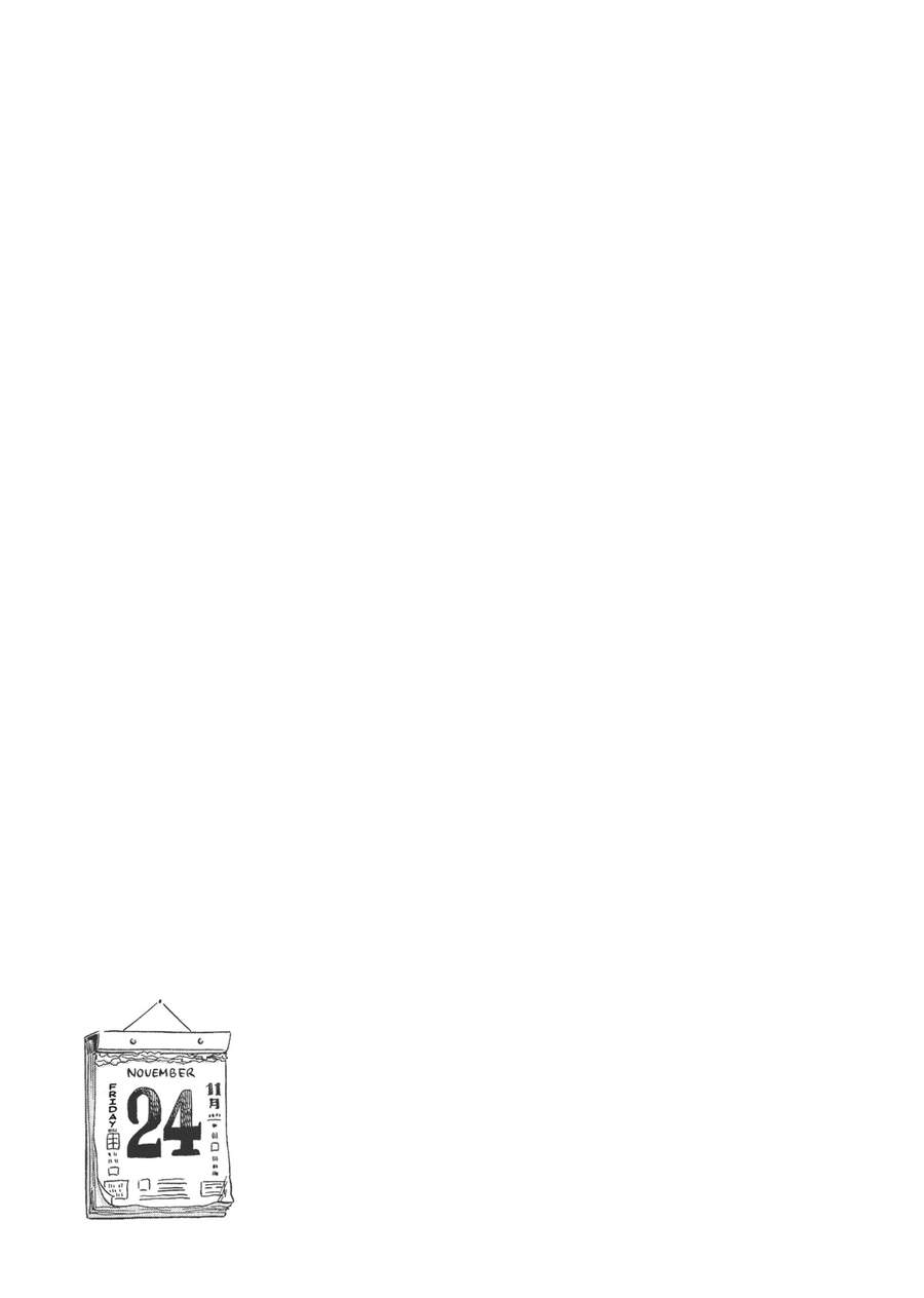 Metamorphose No Engawa Chapter 21 - 18