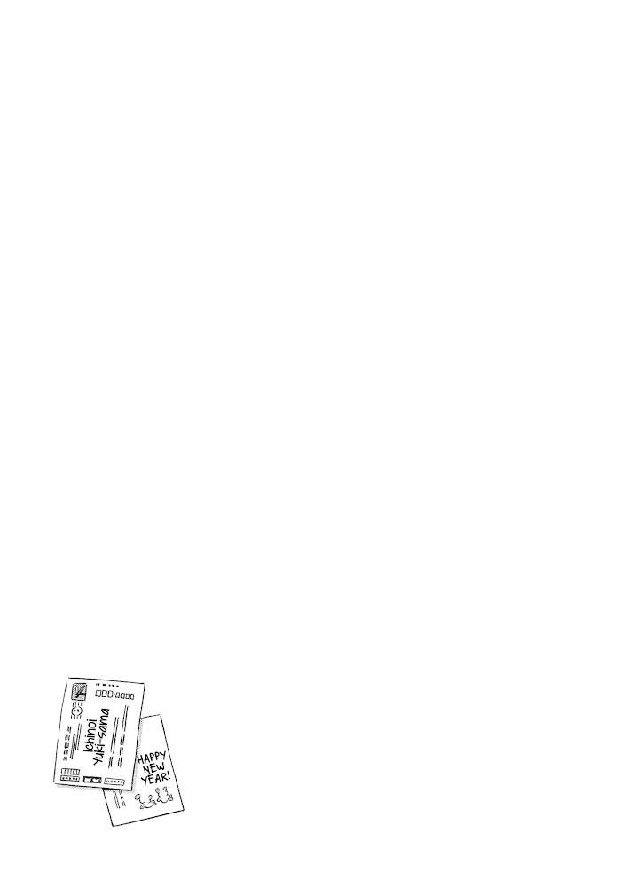 Metamorphose No Engawa Chapter 25 - 15