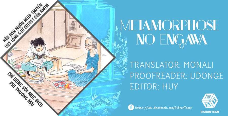 Metamorphose No Engawa Chapter 26 - 2