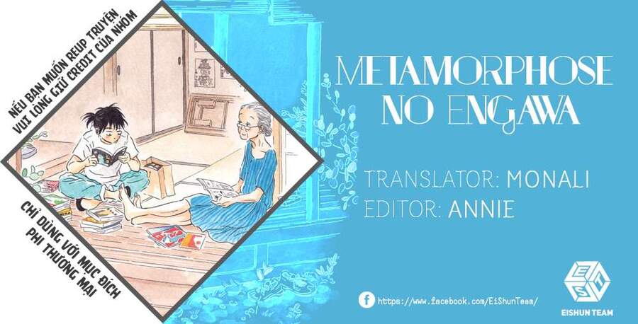 Metamorphose No Engawa Chapter 31 - 2