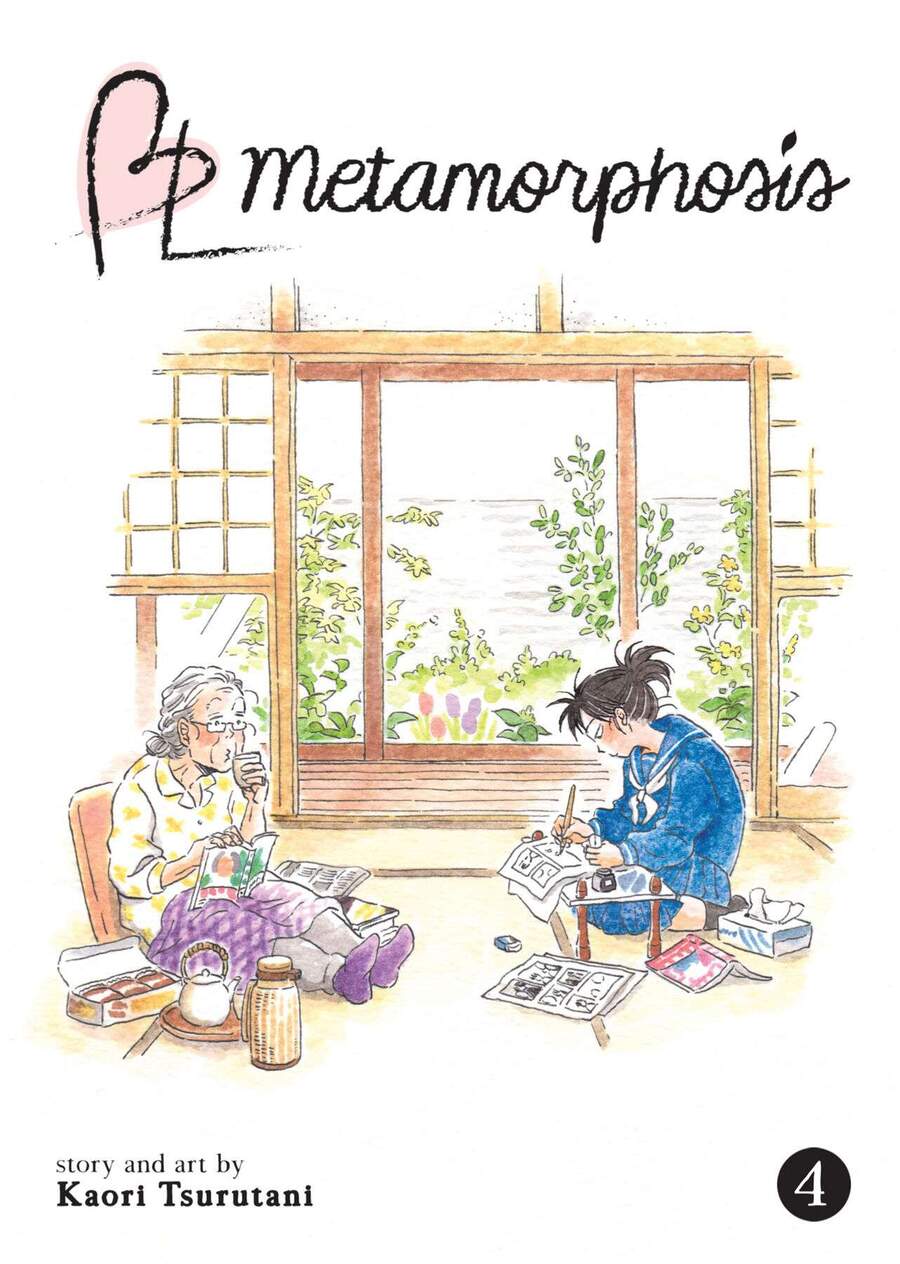 Metamorphose No Engawa Chapter 31 - 3