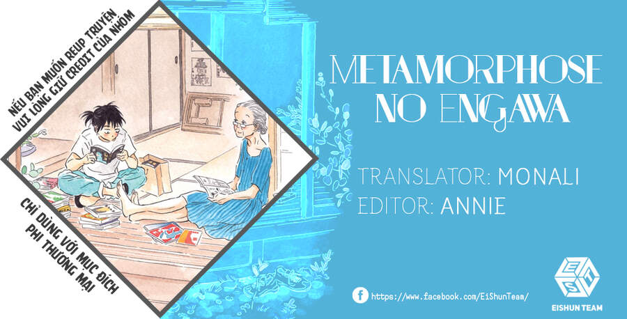 Metamorphose No Engawa Chapter 32 - 2