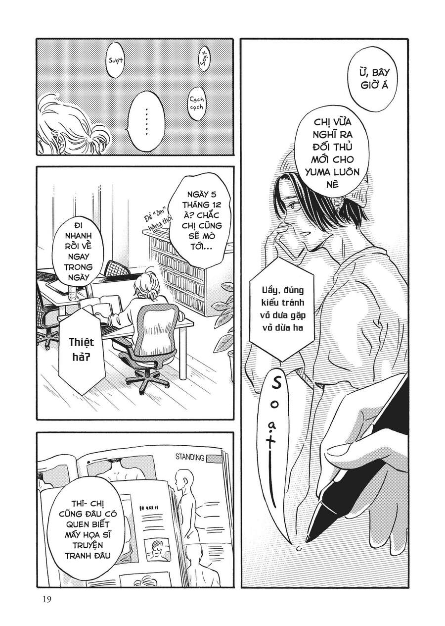 Metamorphose No Engawa Chapter 32 - 5