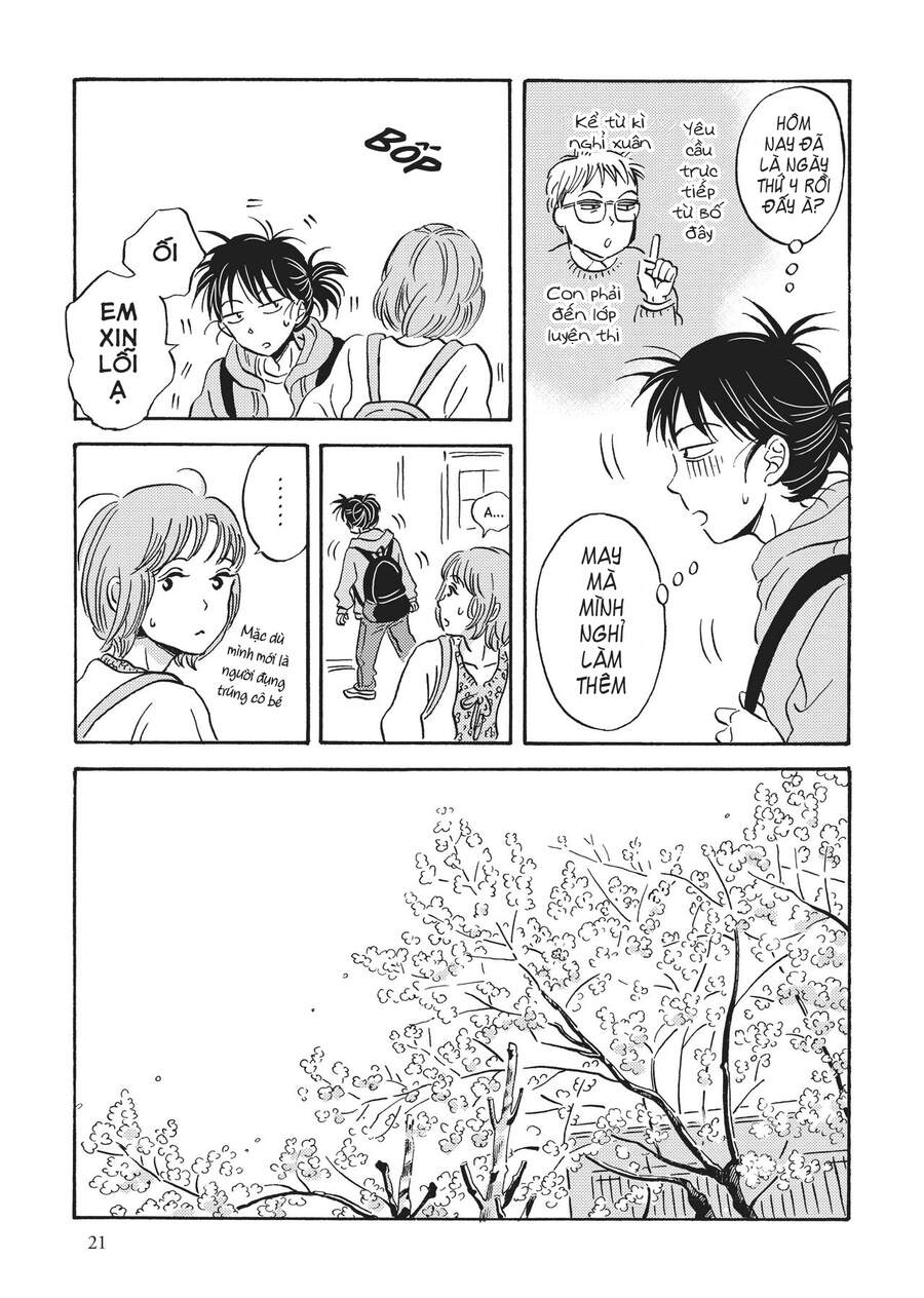 Metamorphose No Engawa Chapter 32 - 7