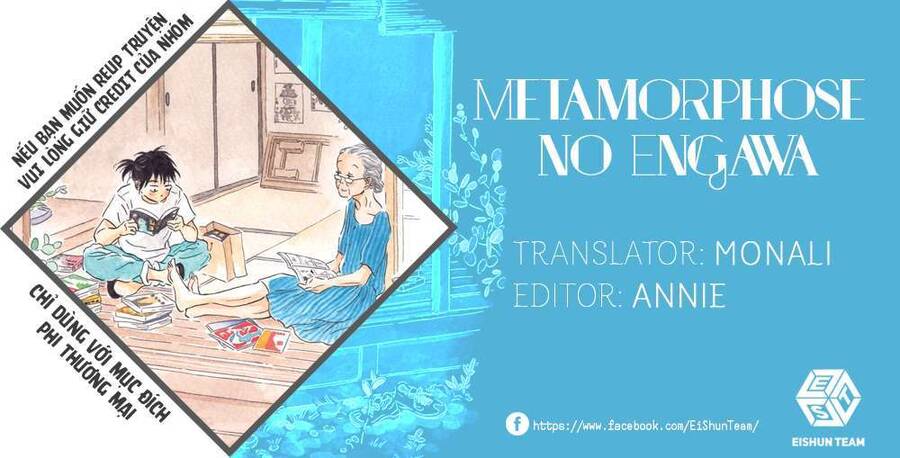 Metamorphose No Engawa Chapter 35 - 2