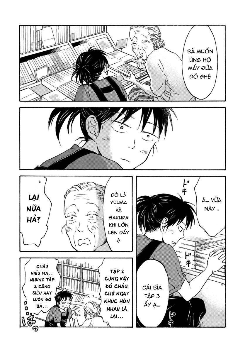 Metamorphose No Engawa Chapter 4 - 10