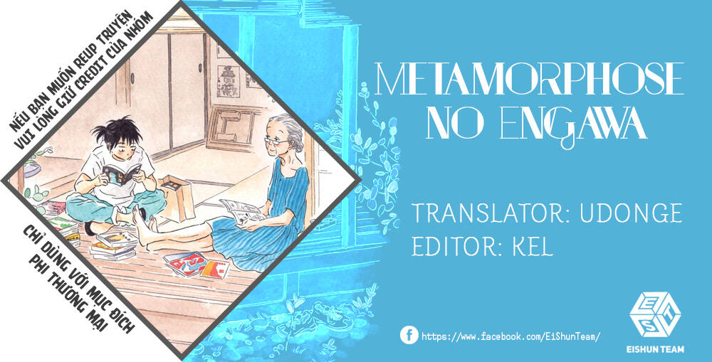 Metamorphose No Engawa Chapter 7 - 3
