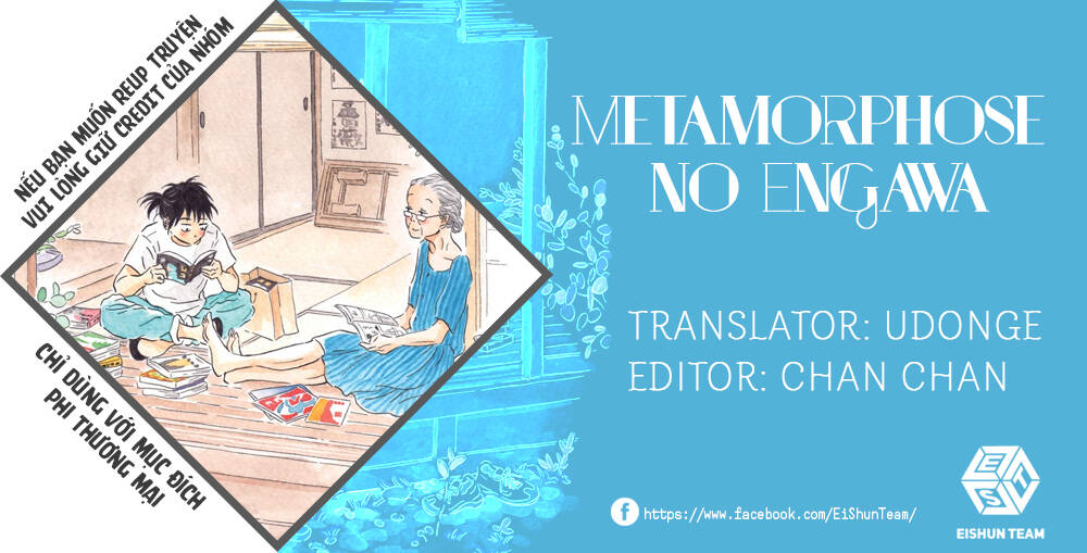 Metamorphose No Engawa Chapter 8 - 3