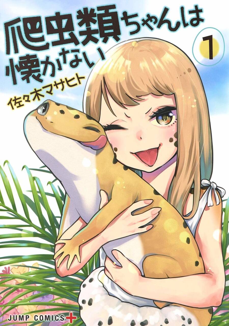 Hachuurui-Chan Wa Natsukanai Chapter 17 - 10