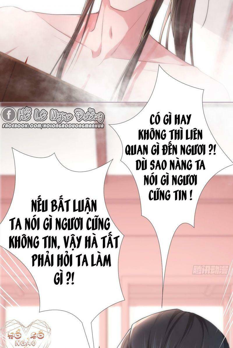 Nhập Mạc Chi Thần Chapter 11 - 17
