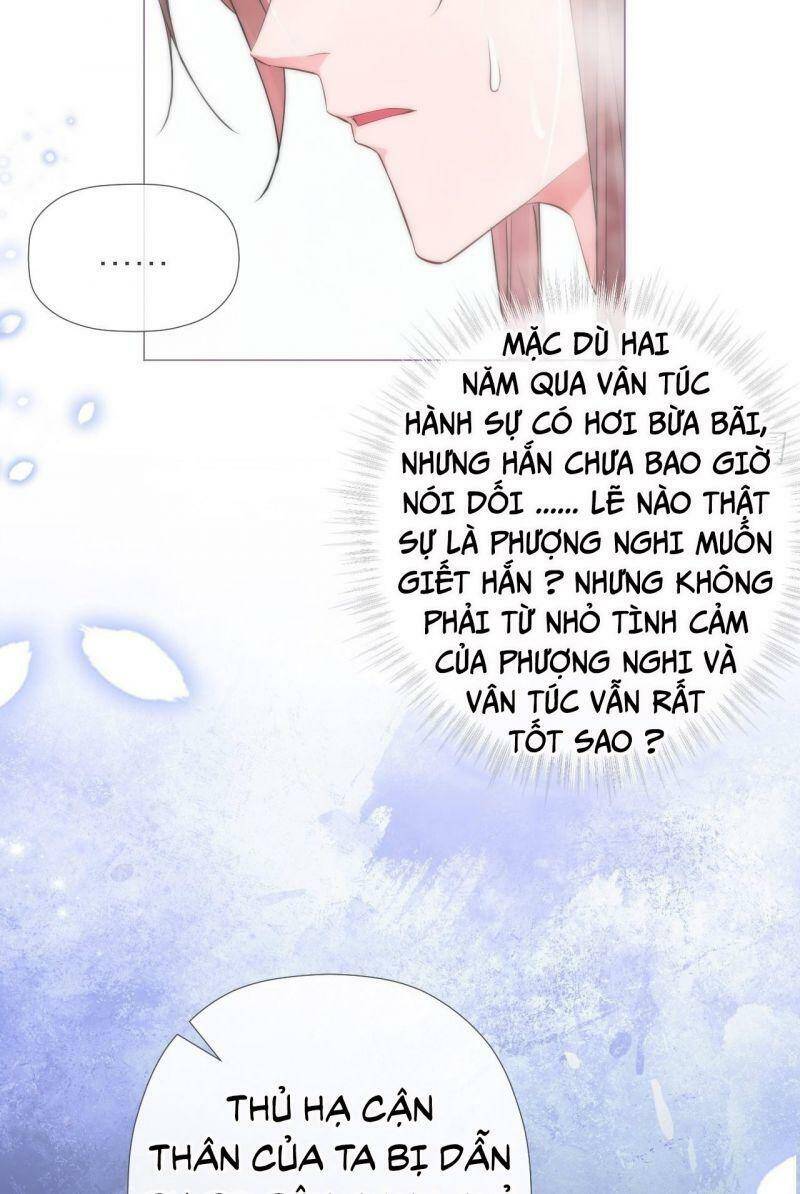 Nhập Mạc Chi Thần Chapter 11 - 9
