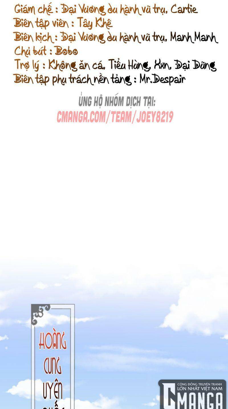 Nhập Mạc Chi Thần Chapter 20 - 2