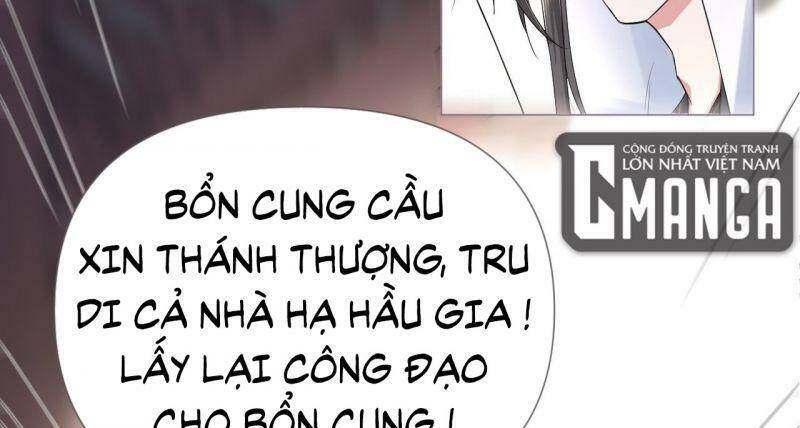 Nhập Mạc Chi Thần Chapter 20 - 45