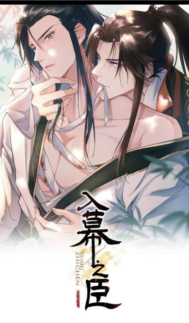 Nhập Mạc Chi Thần Chapter 24 - 1