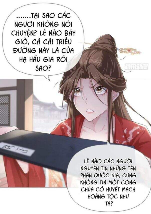 Nhập Mạc Chi Thần Chapter 24 - 15