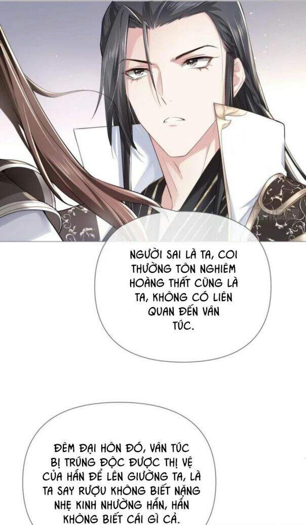 Nhập Mạc Chi Thần Chapter 24 - 39