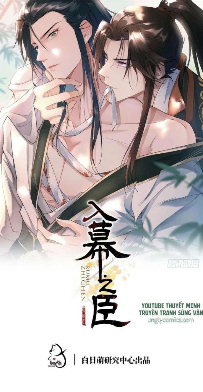 Nhập Mạc Chi Thần Chapter 26 - 1